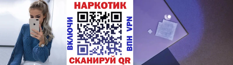 Где найти наркотики Сорск Канабис СОЛЬ ГАШИШ