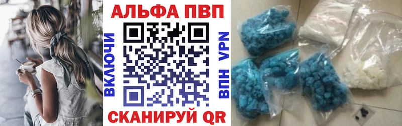 A PVP СК КРИС  купить наркоту  Сорск 