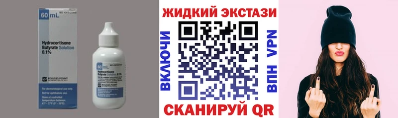 БУТИРАТ 99% Сорск