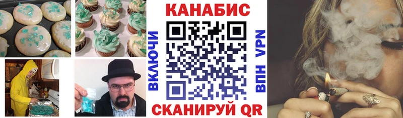 купить   Сорск  Печенье с ТГК марихуана 