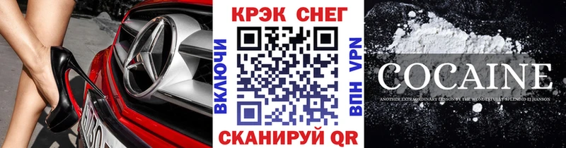 КОКАИН Эквадор  Сорск 