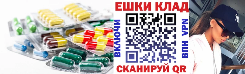 Экстази 280 MDMA  закладки  Сорск 