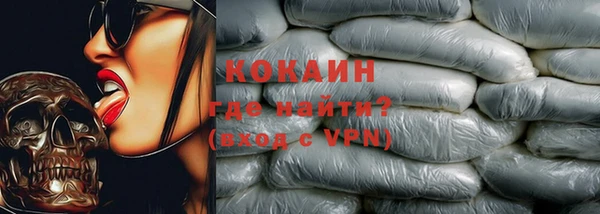 дистиллят марихуана Абинск