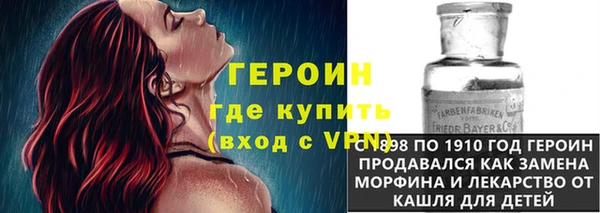 дистиллят марихуана Абинск