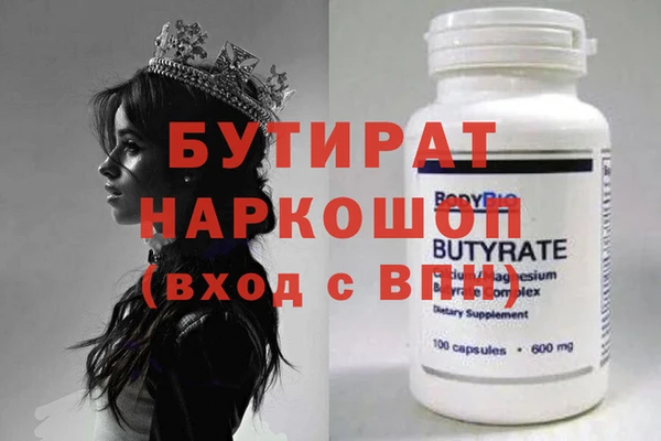 кокаин Абаза