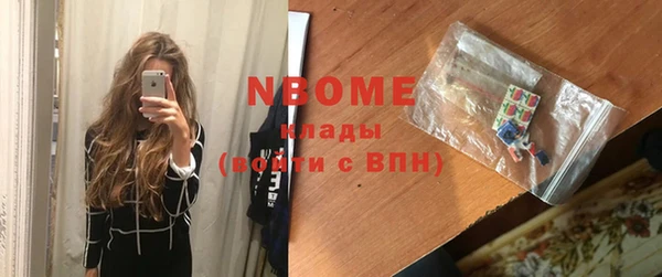 бошки Абдулино