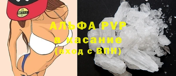 кокаин Абаза