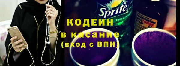 кокаин Абаза