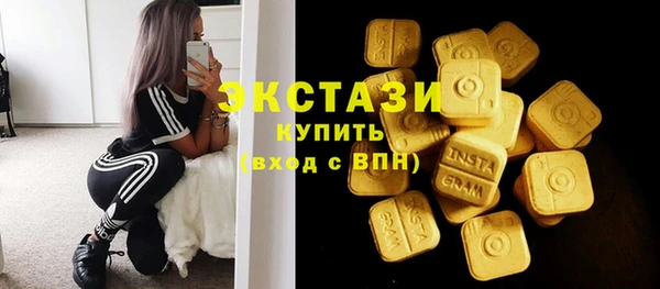 бошки Абдулино