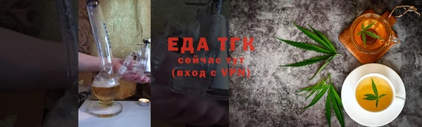 кокаин Абаза