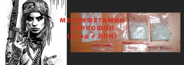 бошки Абдулино