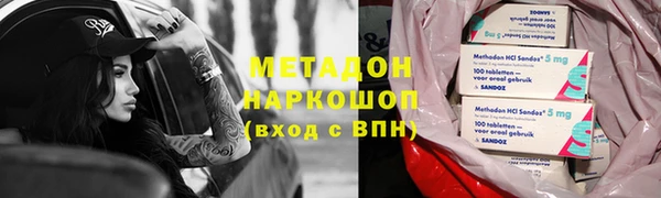 дистиллят марихуана Абинск