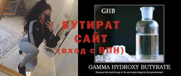 бошки Абдулино