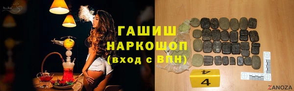 кокаин Абаза