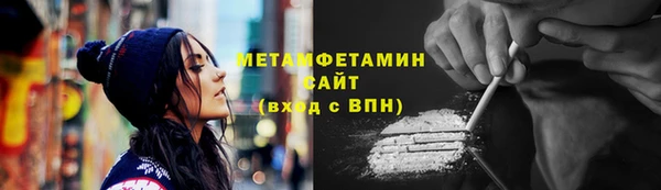 дистиллят марихуана Абинск