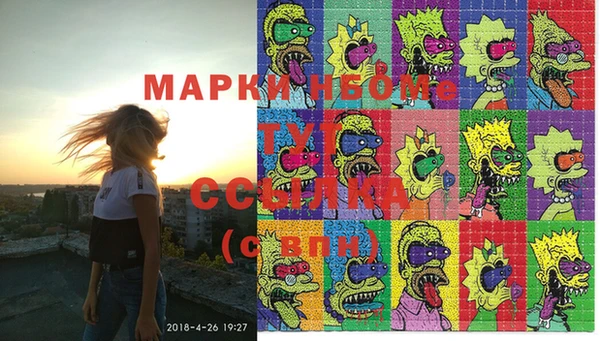 дистиллят марихуана Абинск