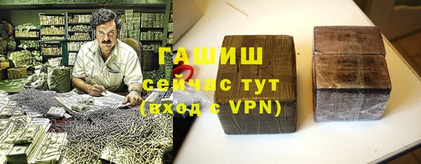трава Алзамай