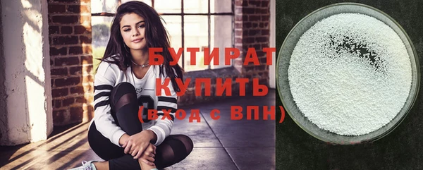 бошки Абдулино