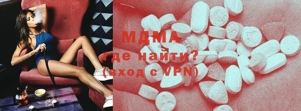 кокаин Абаза