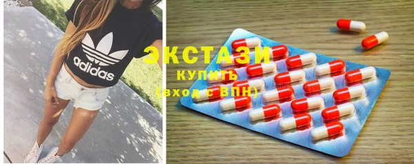 дистиллят марихуана Абинск