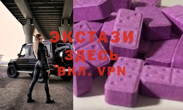 кокаин Абаза
