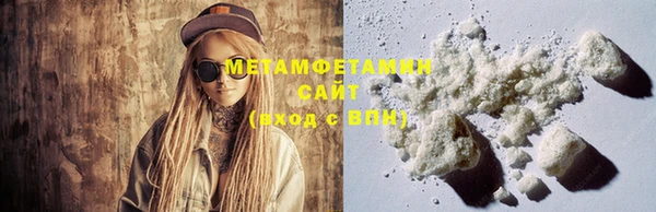 mdma Нефтекумск