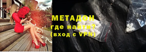 кокаин Абаза
