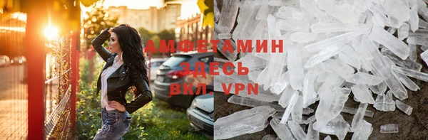 бошки Абдулино