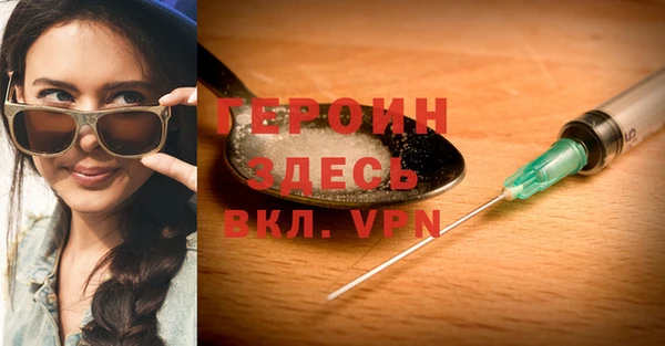 бошки Абдулино