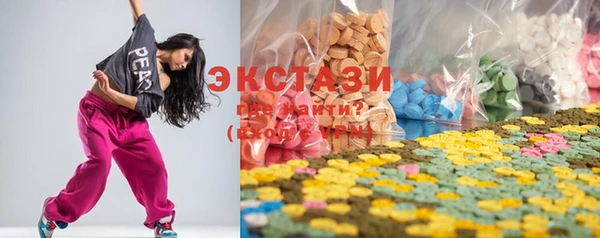 дистиллят марихуана Абинск