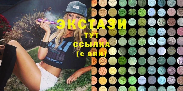 кокаин Абаза