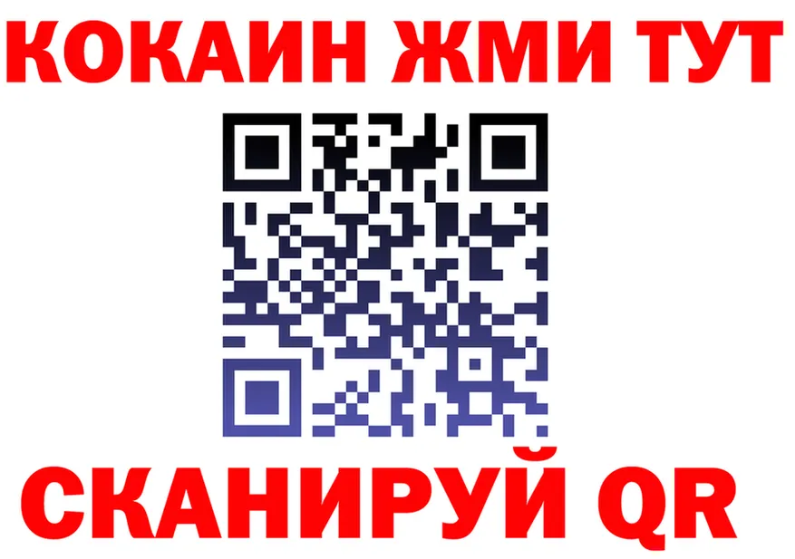АМФ Розовый ТОР маркетплейс МЕГА Сорск