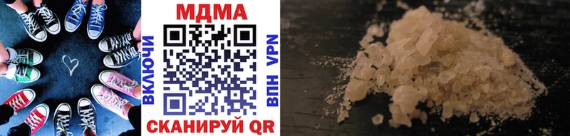 наркотики  Сорск  MDMA кристаллы 