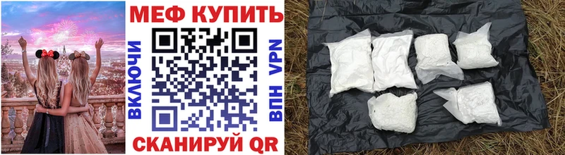МЕФ mephedrone  OMG зеркало  Сорск 