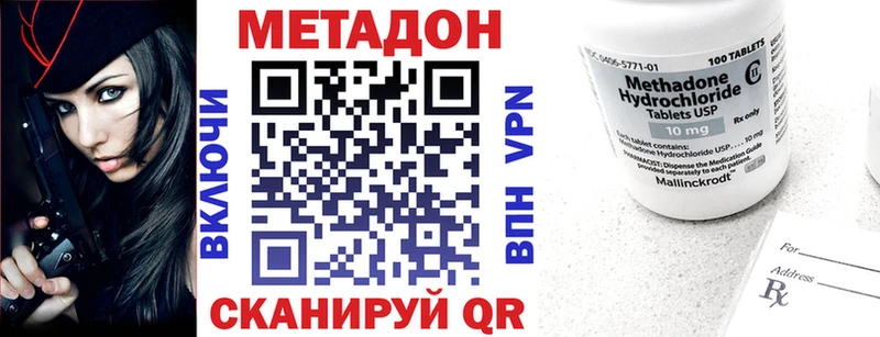 МЕТАДОН мёд  закладки  Сорск 