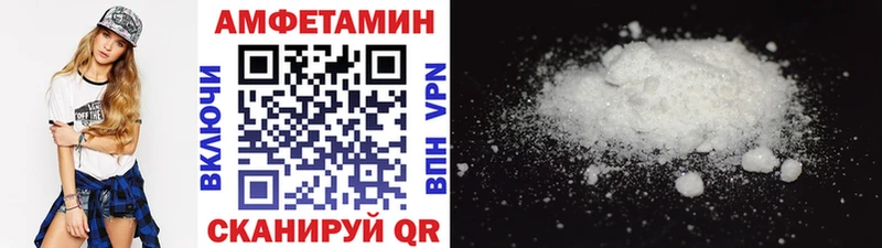 ссылка на мегу рабочий сайт Сорск МЕТАМФЕТАМИН Methamphetamine