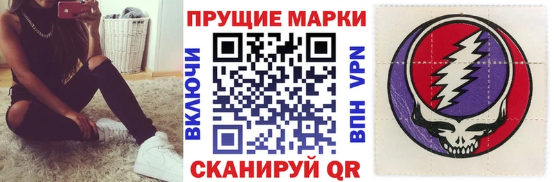 Марки 25I-NBOMe 1,5мг Сорск