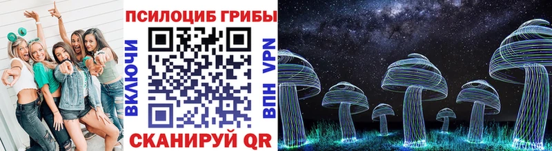 Псилоцибиновые грибы ЛСД  Сорск 
