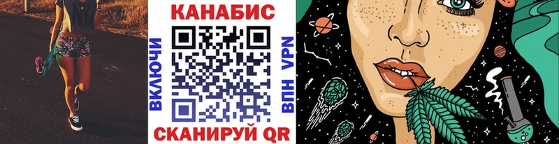 ссылка на мегу tor  магазин продажи   Сорск  Шишки марихуана план 